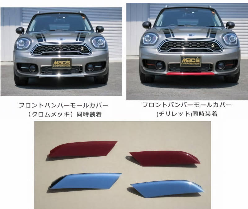 MINI CROSSOVER (F60 ����) �ե���ȥХ�ѡ������ɥ⡼�륫�С�