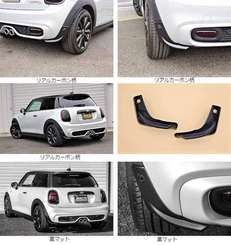 MINI (F56��M/C���) �����ѡ�S �ꥢ�ޥåɥ����ɥ��С�