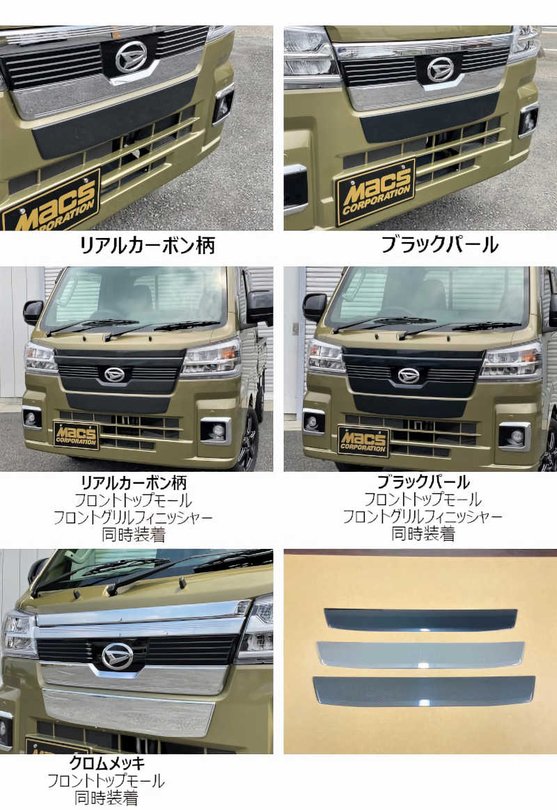 ��500�ϥ����å� M/C��� �ե���ȥХ�ѡ������˥å���