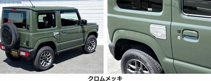 JB64 JIMNY(����ˡ�) �ե塼�����åɥ��С�