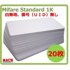 Min-001【20枚】 Mifare 刻印無し マイフェア ブランク ICカード UID刻印無しタイプ 白地 無地