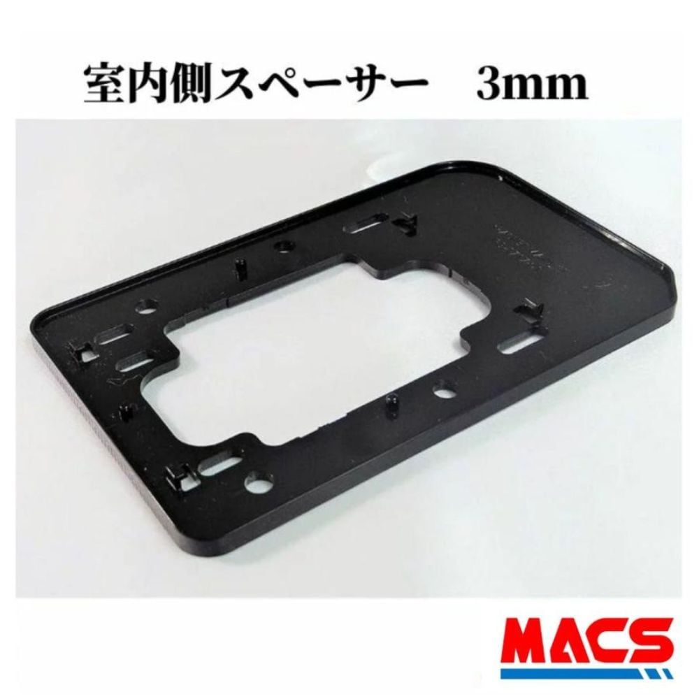東邦金属工業 GATEMAN J20/WV-40用 室内側本体用スペーサー3mm 室内側本体嵩上げ部品