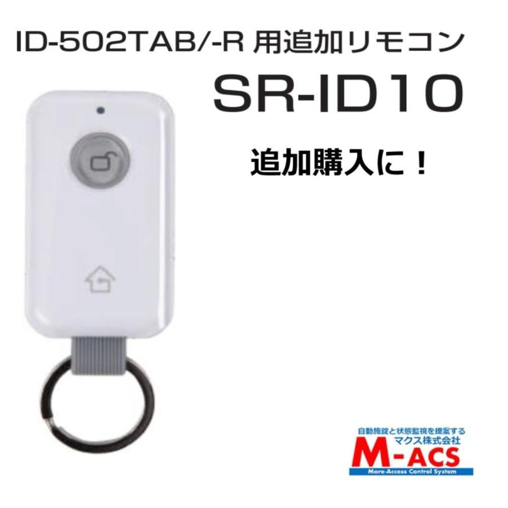 動画あり ID-502TAB-S (シルバー）リモコン無し後付可能 室内機縦型