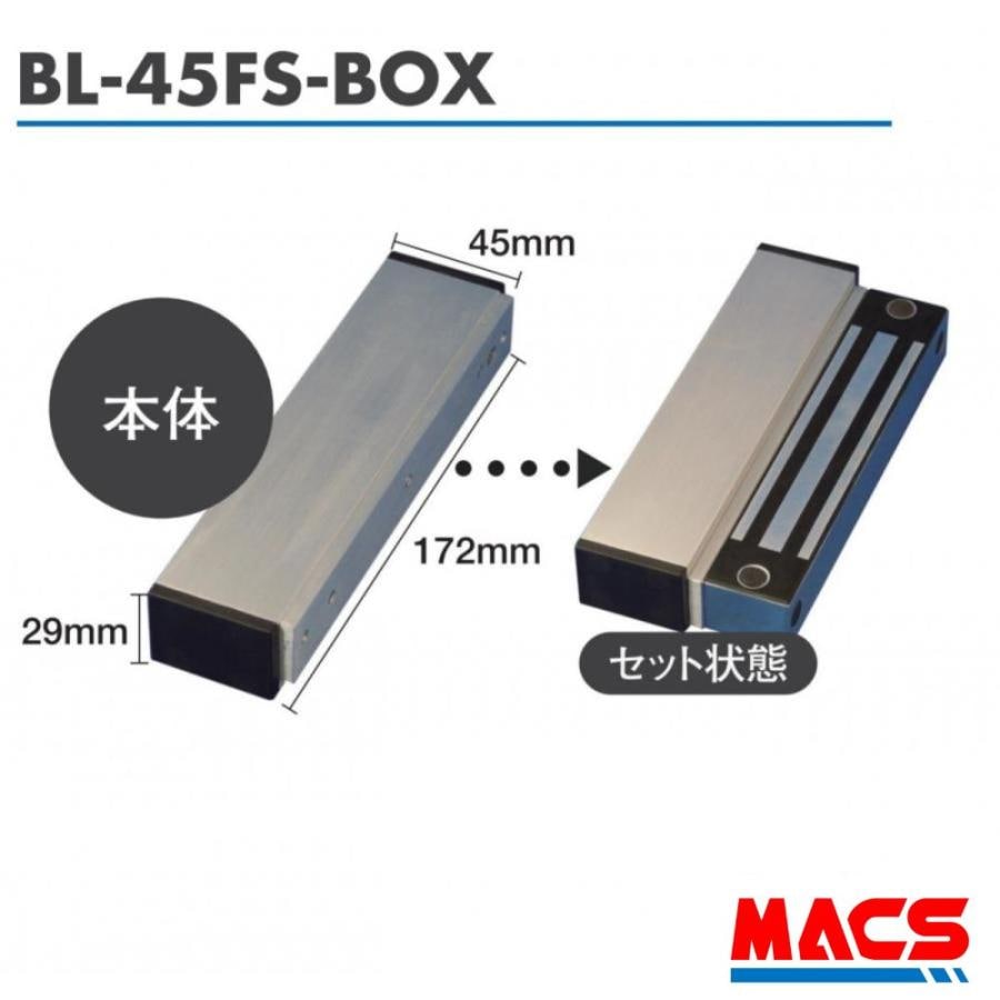 BL-45FS-BOX　外開き用 ブラケット　ロックマンジャパン
