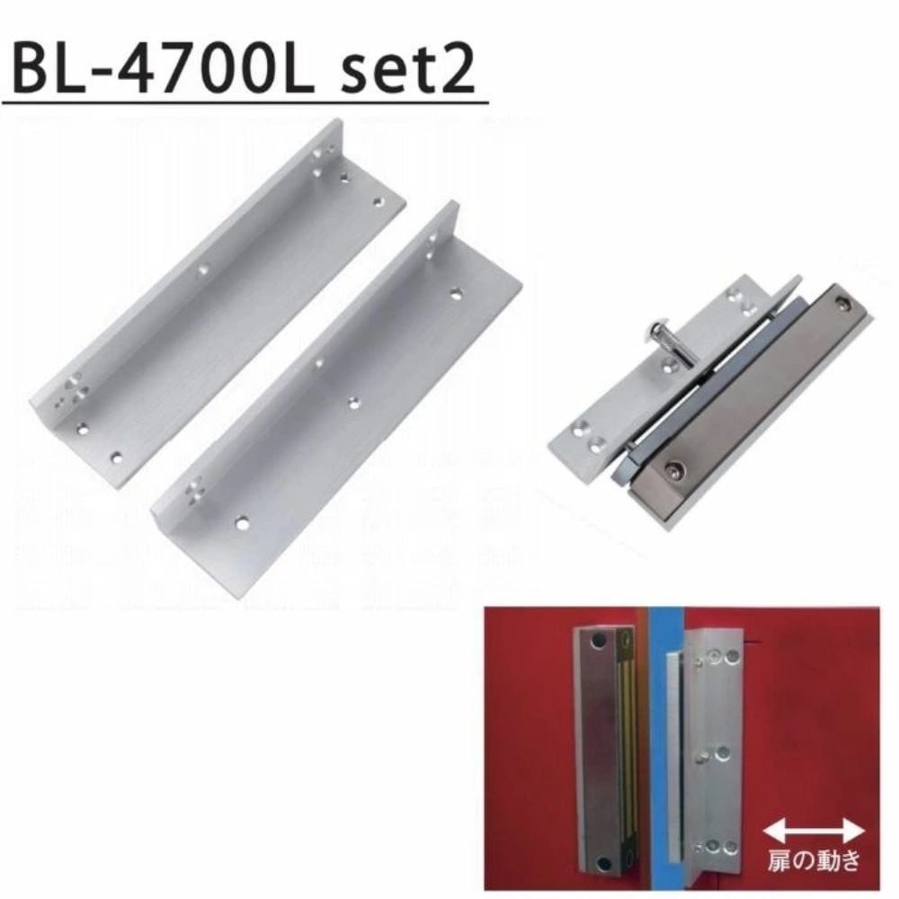 BL-4700L　引き戸用ブラケット　LC-4700DLSS用　ロックマンジャパン