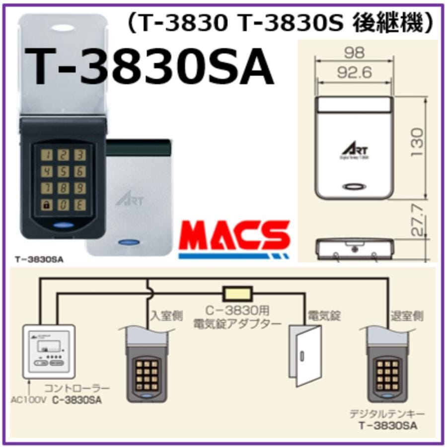 T-3830SA アート ART デジタルテンキー ( T-3830S T-3830 後継機 )