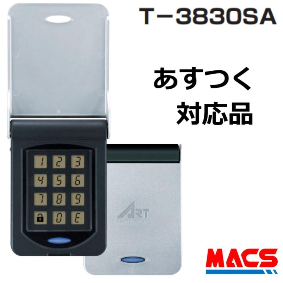 T-3830SA　アート　ART　デジタルテンキー　( T-3830S 後継機 )　台数値引き対応します！