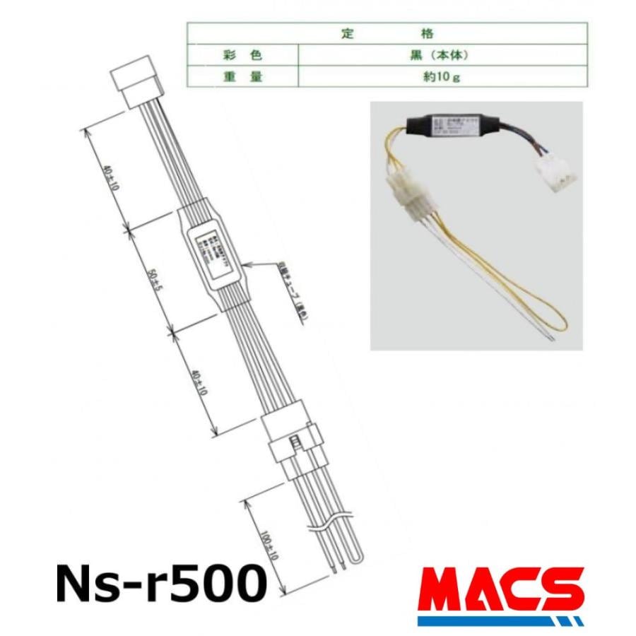 Ns-r500 アート ART　 自動扉アダプター