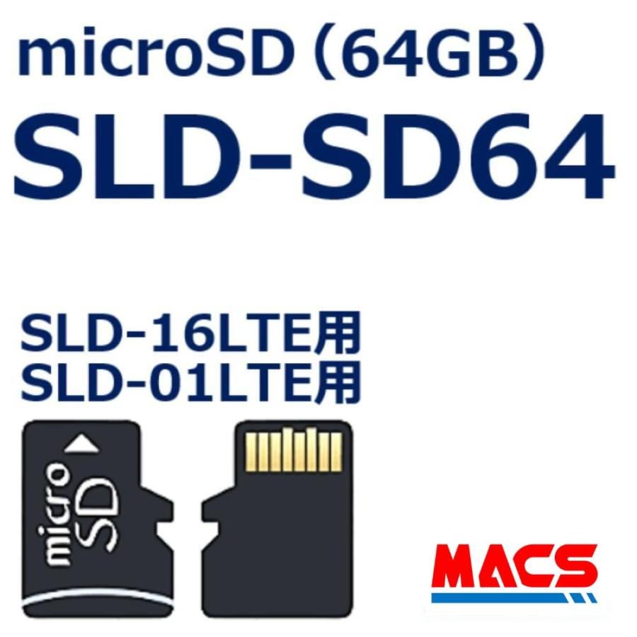 64GB　microSD　SLD-SD64　　　SLD-16LTE　SLD-01LTE　専用