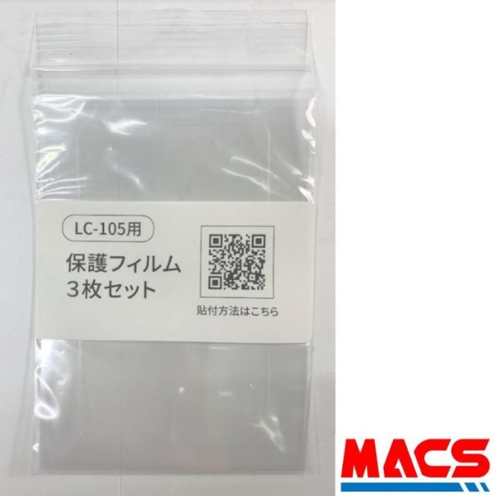 LC-105 用 保護フィルム ロックマンジャパン