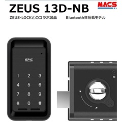 ZEUS 13D-NB EPIC 【当店在庫品】 開き戸用 (Non-Bluetooth) 　アプリ非対応　 エピック ★ICキー3種サービス！ ZEUS-LOCKとのコラボ