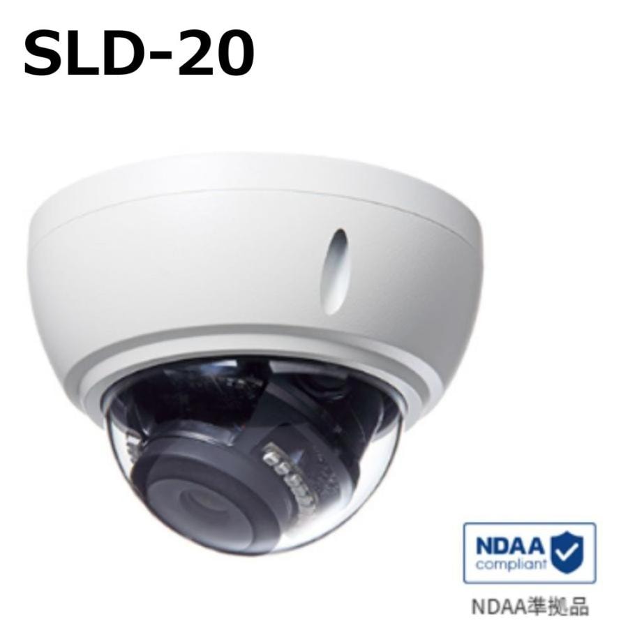 SLD-20 低照度カラードーム型　IPカメラ（207万画素）　YouTube配信機能　スターライト仕様で暗い場所でもカラー撮影が可能に！SLD-19R　後継機