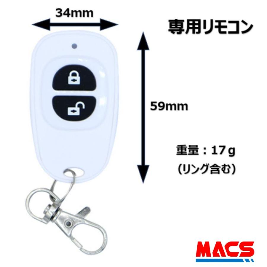 H-N4D 解錠 リモコン オプション