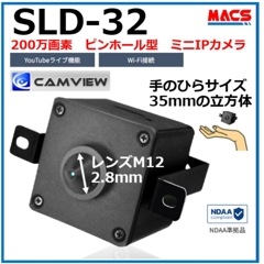 SLD-32 ピンホール型　ミニIPネットワークカメラ　Wi-Fi　対応　CamView　スペック表など詳細は11/25公開　【台数値引き致します。】