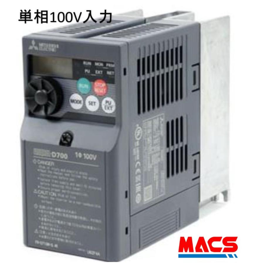 在庫あり 新品正規品 FR-D710W-0.1K 【単相100V入力】三相200V出力 0.1KW 三菱 インバーター FREQROL-D700シリーズ【★相当品 FRN0.1C2S-6J 標準在庫品 】