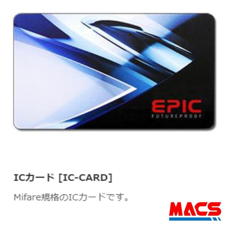 EPIC ICカード　解錠用　Mifare（マイフェア）仕様　ICカード　エピック オプション