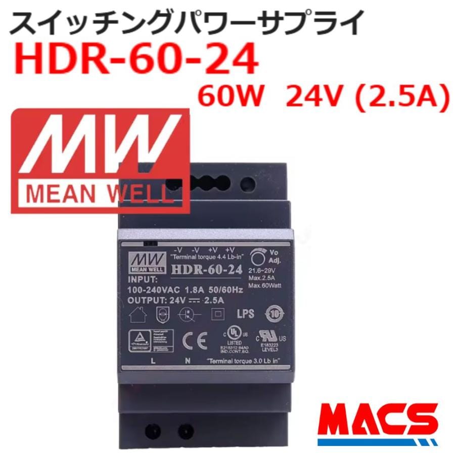 スイッチング電源 HDR-60-24 入力AC100/200共用 出力DC24V 60W スイッチングパワーサプライ シェア世界第三位 MEANWELL