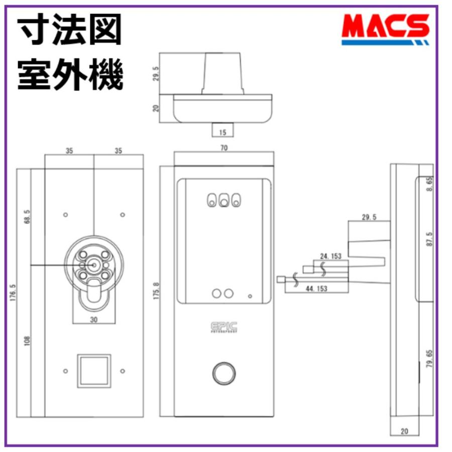 FACEY 25H 引き戸用 EPIC 顔認証対応 他解錠方法満載：指紋/リモコン/アプリ/無電圧a接点/暗証番号/　解錠スイッチ+ケーブルをサービス！！