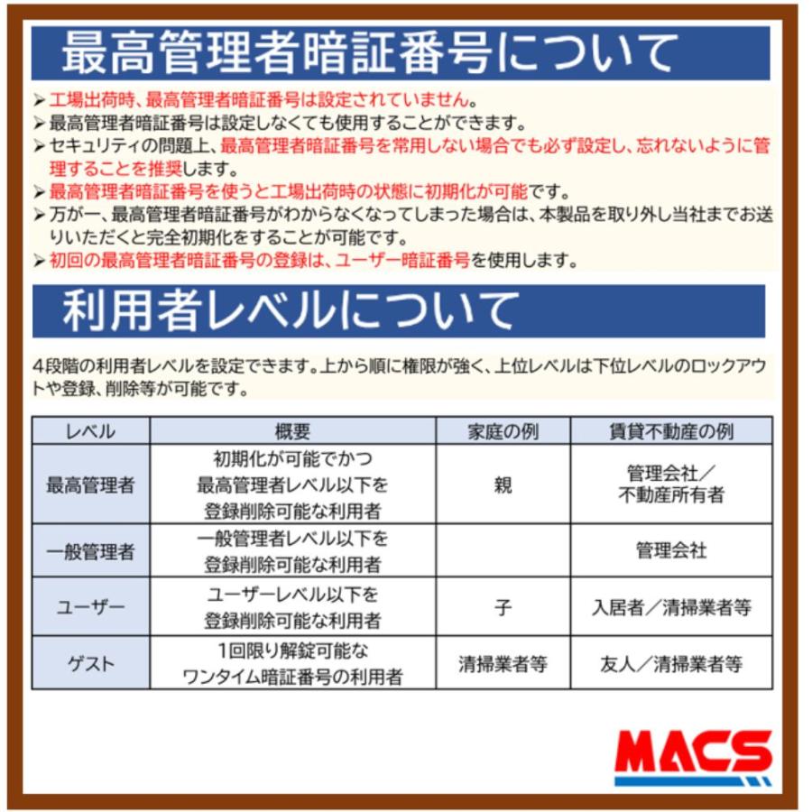 FACEY 25H 引き戸用 EPIC 顔認証対応 他解錠方法満載：指紋/リモコン/アプリ/無電圧a接点/暗証番号/　解錠スイッチ+ケーブルをサービス！！