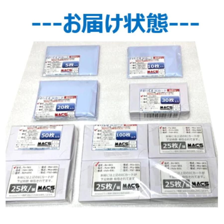 Fe-001 【30枚】 白無地 フェリカカード FeliCA Lite-S フェリカライトS 白無地 刻印無し ICカード