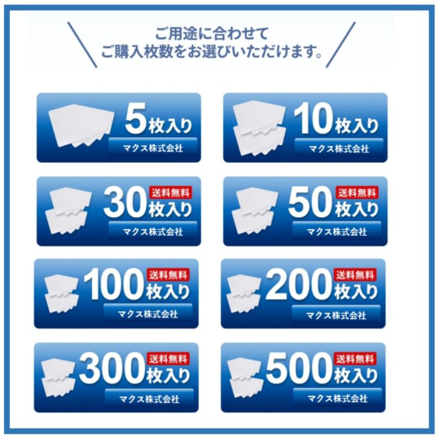 Fe-001 【50枚】 白無地 フェリカカード FeliCA Lite-S フェリカライトS 白無地 刻印無し ICカード