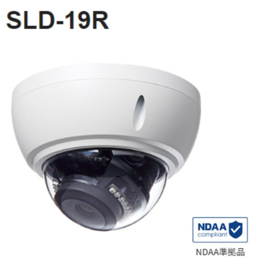 SLD-19R 低照度カラードーム型　IPカメラ（207万画素）　YouTube配信機能　スターライト仕様で暗い場所でもカラー撮影が可能に！