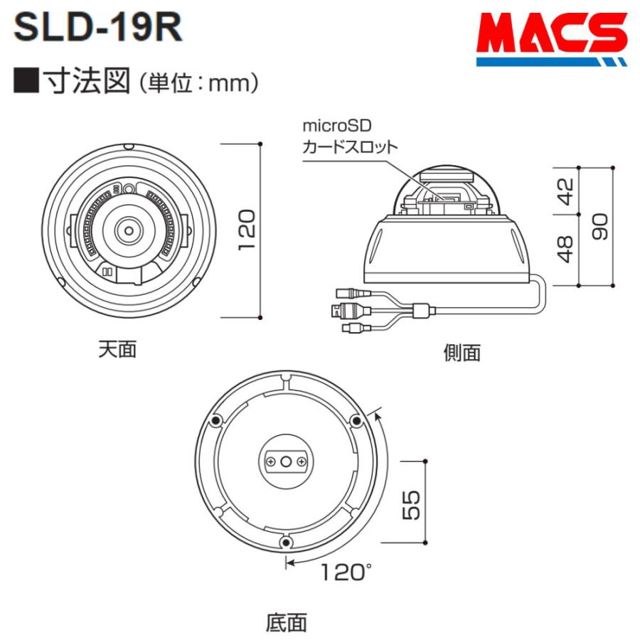 SLD-19R 低照度カラードーム型　IPカメラ（207万画素）　YouTube配信機能　スターライト仕様で暗い場所でもカラー撮影が可能に！