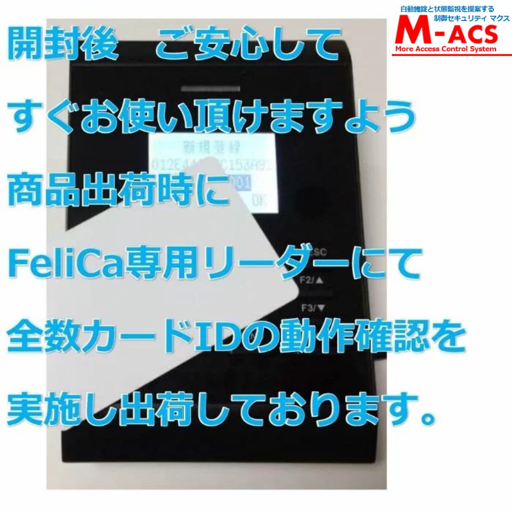 Fe-001 【200枚】 白無地 フェリカカード FeliCA Lite-S フェリカライトS 白無地 刻印無し ICカード