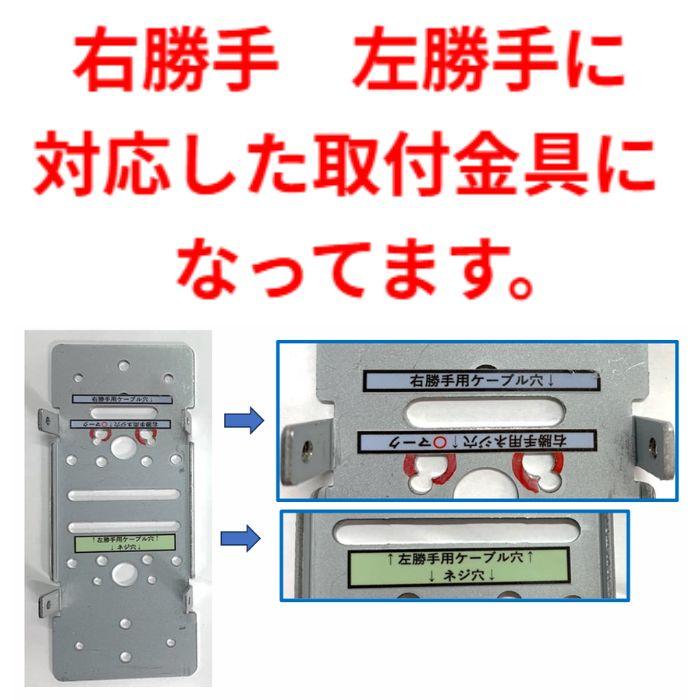 H-N5D（エイチエヌ・ファイブディー） 開き戸用 室内機縦型 非常キー付き 電子錠　デジタルロック スライドドア 電子錠 オートロック