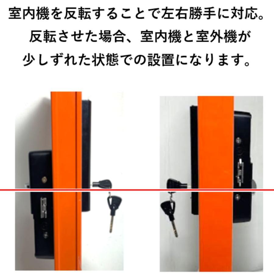 H-N5D（エイチエヌ・ファイブディー） 開き戸用 室内機縦型 非常キー付き 電子錠　デジタルロック スライドドア 電子錠 オートロック
