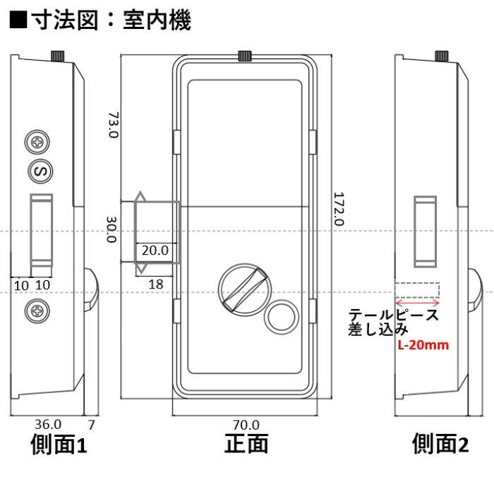 H-N5D（エイチエヌ・ファイブディー） 開き戸用 室内機縦型 非常キー付き 電子錠　デジタルロック スライドドア 電子錠 オートロック