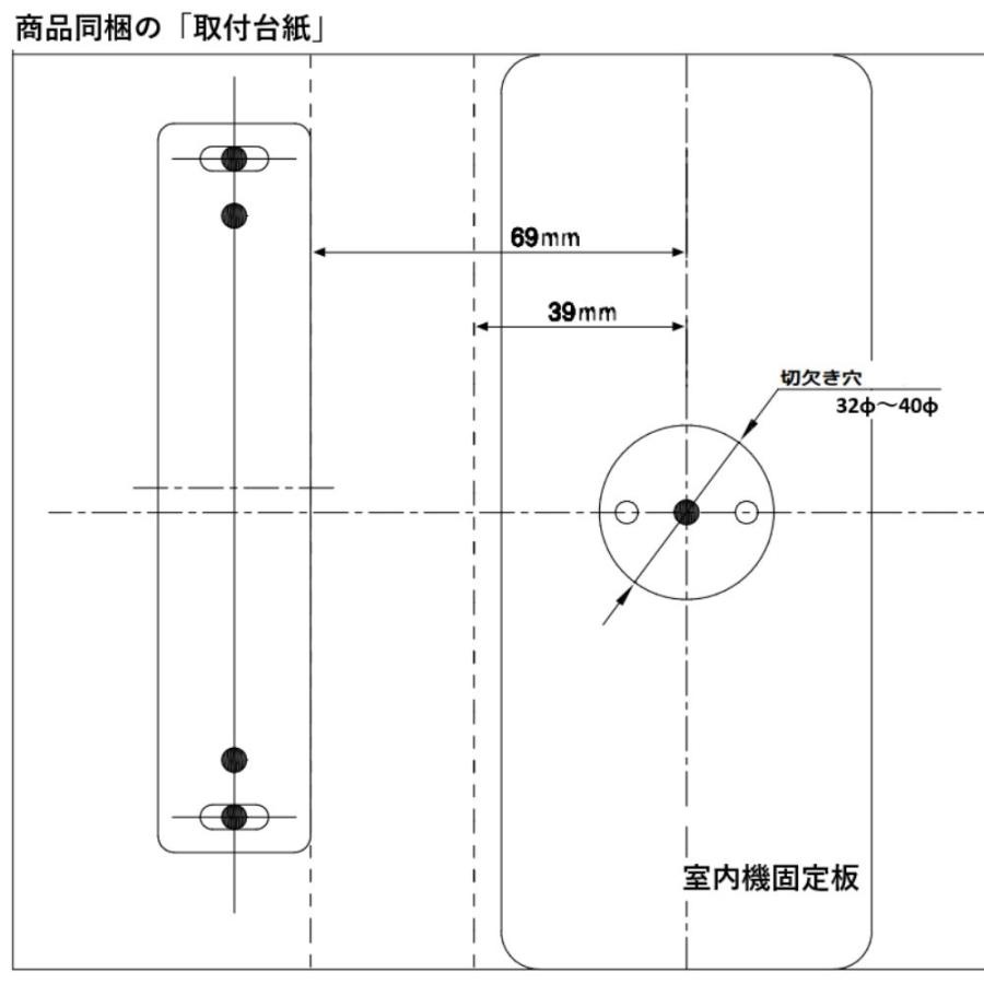 H-N5D（エイチエヌ・ファイブディー） 開き戸用 室内機縦型 非常キー付き 電子錠　デジタルロック スライドドア 電子錠 オートロック
