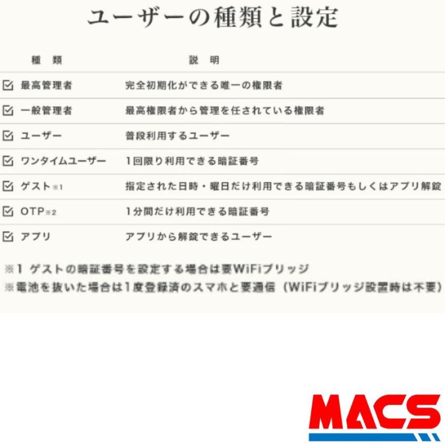 Flassa 3D Wi-Fiブリッジ　セット販売　EPIC 開き戸用 室内機横型 ES-F300D 後継　フラッサ おしゃれ エピック ★ICキー3種サービス！