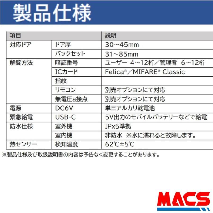 Flassa 3D Wi-Fiブリッジ　セット販売　EPIC 開き戸用 室内機横型 ES-F300D 後継　フラッサ おしゃれ エピック ★ICキー3種サービス！
