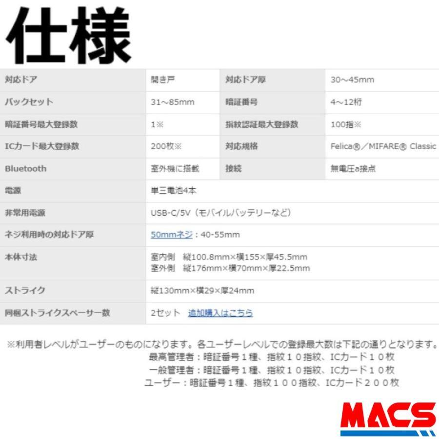 Flassa 3D ACS-BH2 セット販売 EPIC 開き戸用 室内機横型 ES-F300D 後継 フラッサ おしゃれ エピック ★ICキー3種サービス！