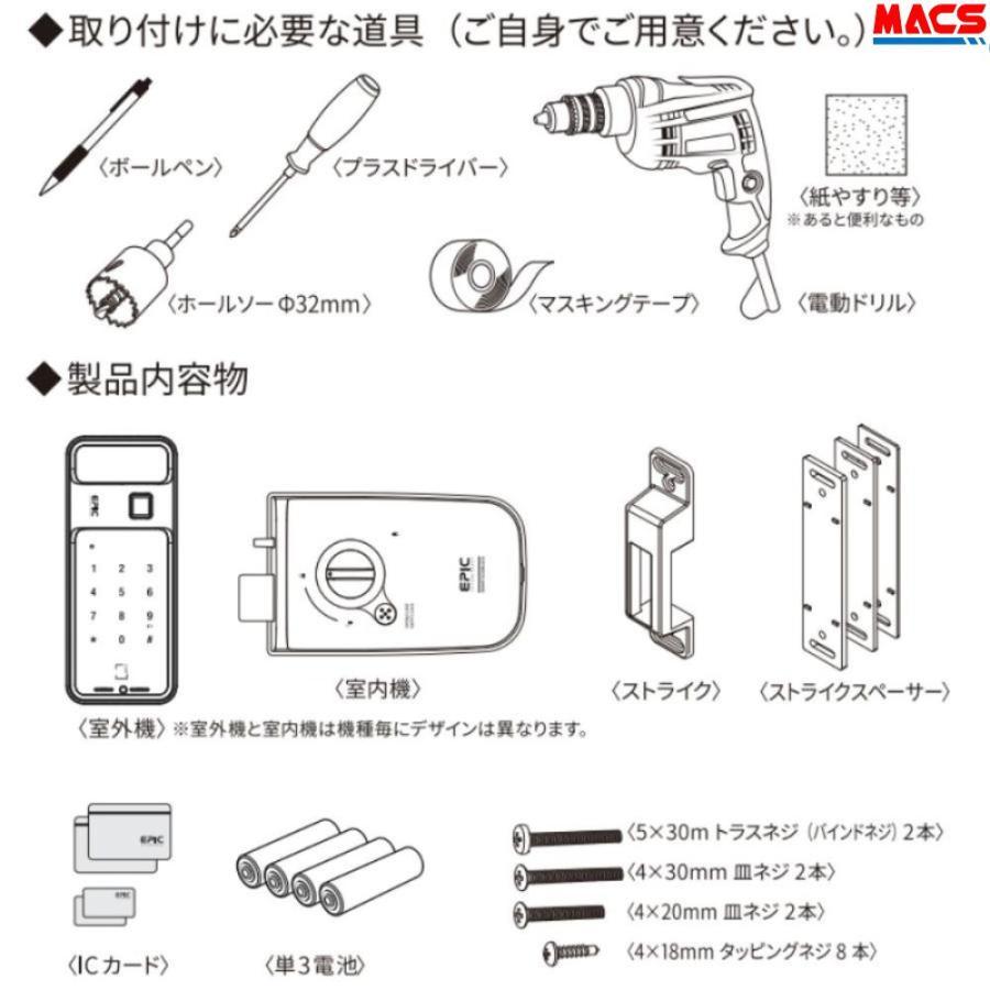 Flassa 3D ACS-BH2 セット販売 EPIC 開き戸用 室内機横型 ES-F300D 後継 フラッサ おしゃれ エピック ★ICキー3種サービス！