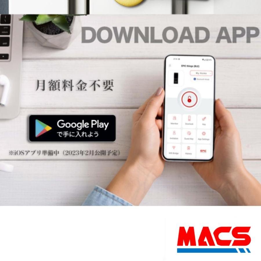 Flassa 3D ACS-BH2 セット販売 EPIC 開き戸用 室内機横型 ES-F300D 後継 フラッサ おしゃれ エピック ★ICキー3種サービス！