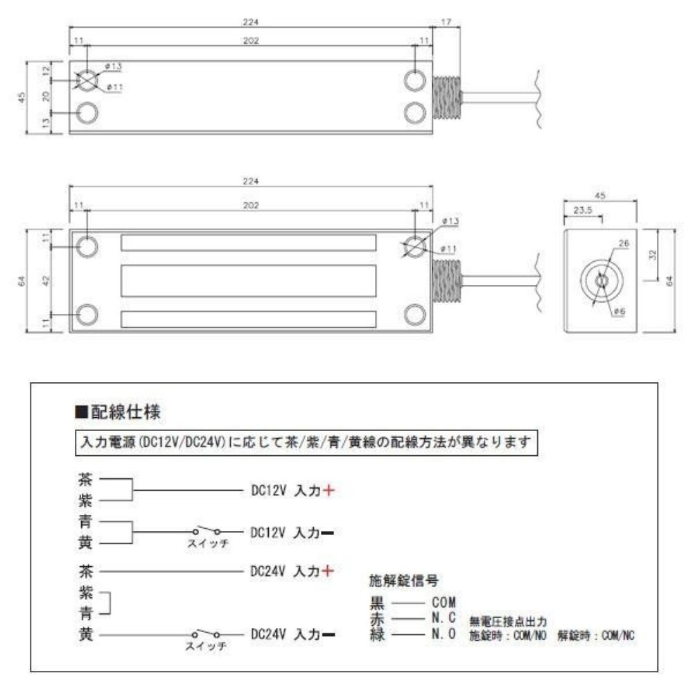 LC-5000G　大型門扉に最適　吸着力：680Kg　ロックマンジャパン