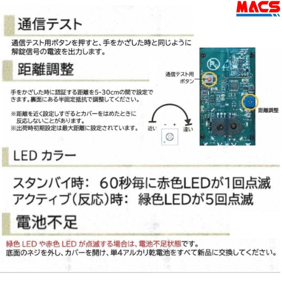 O-REMOTE-E1 非接触解錠スイッチリモコン Flassa / ZEUS / ES-S520 / FACEY 対応 EPIC 設置可能　エピック