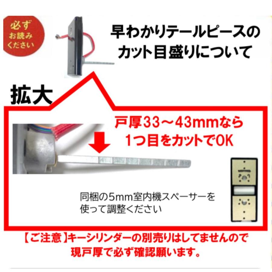 H-N51（エイチエヌ・ファイブワン）ACS-BH2 セット販売 引き戸 用 室内機縦型 非常キー付き 電子錠　デジタルロック スライドドア オートロック