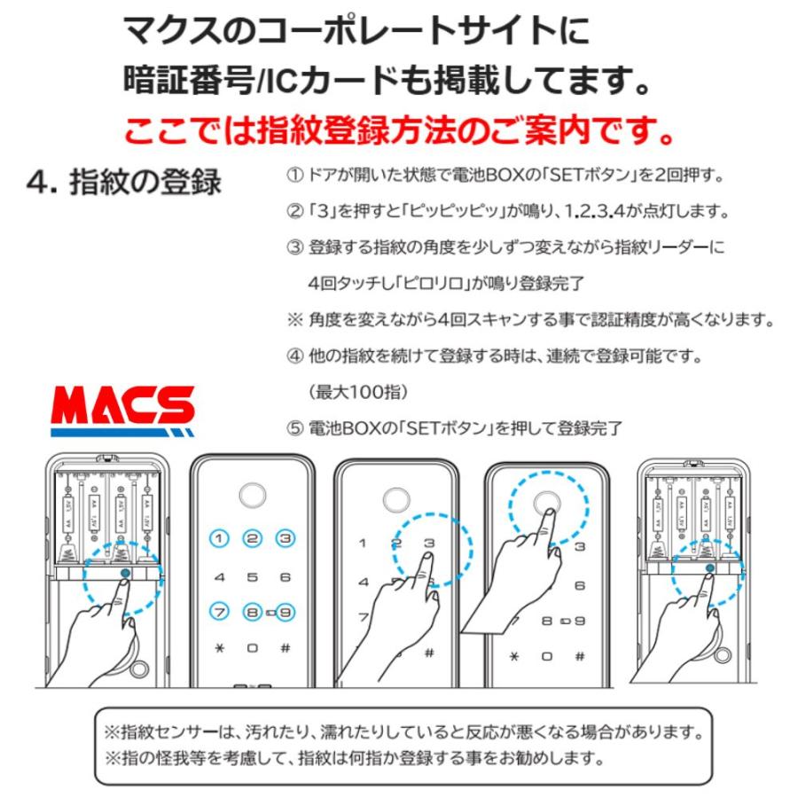 H-N51（エイチエヌ・ファイブワン）ACS-BH2 セット販売 引き戸 用 室内機縦型 非常キー付き 電子錠　デジタルロック スライドドア オートロック