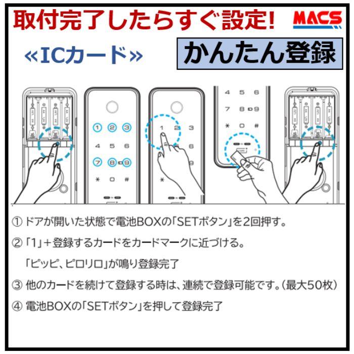H-N51（エイチエヌ・ファイブワン）ACS-BH2 セット販売 引き戸 用 室内機縦型 非常キー付き 電子錠　デジタルロック スライドドア オートロック