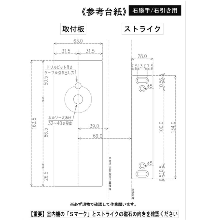 H-N51（エイチエヌ・ファイブワン）ACS-BH2 セット販売 引き戸 用 室内機縦型 非常キー付き 電子錠　デジタルロック スライドドア オートロック