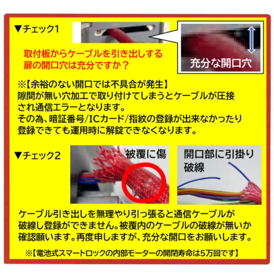 H-N51（エイチエヌ・ファイブワン）ACS-BH2 セット販売 引き戸 用 室内機縦型 非常キー付き 電子錠　デジタルロック スライドドア オートロック
