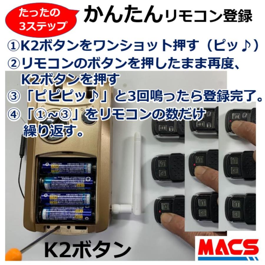 リモコン1個 + WK2 セット販売 H-N3 デジタルロック 引き戸 電子錠 リモコン/スマホで解錠 徘徊防止に！ 簡単取付 オートロック スライドドア 引き戸扉 対応