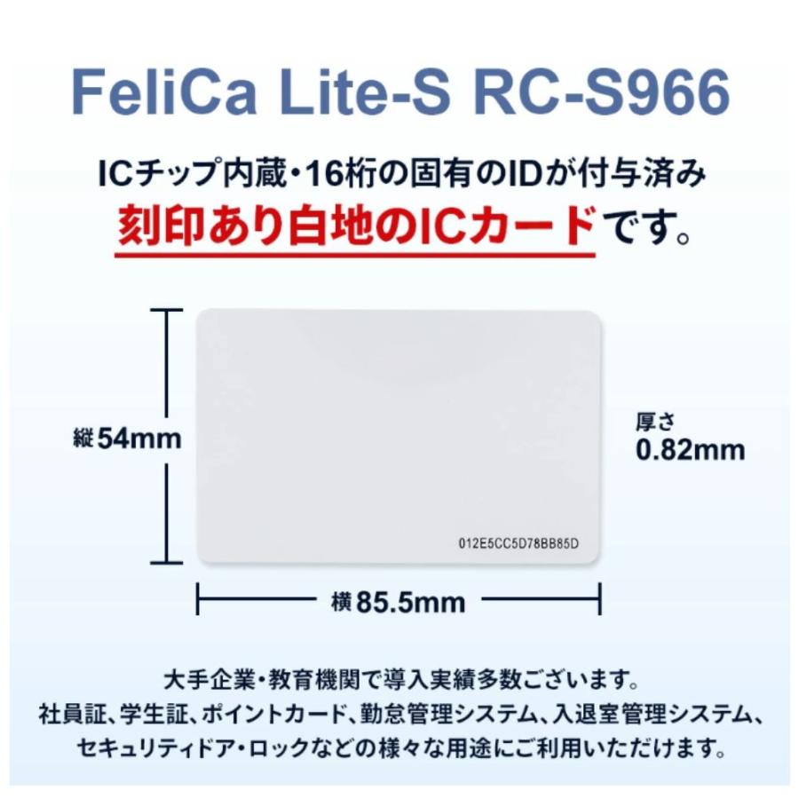 Fem-001【300枚】 IDｍ刻印 フェリカカード FeliCA Lite-S フェリカライトS 16桁レーザー刻印あり　ICカード