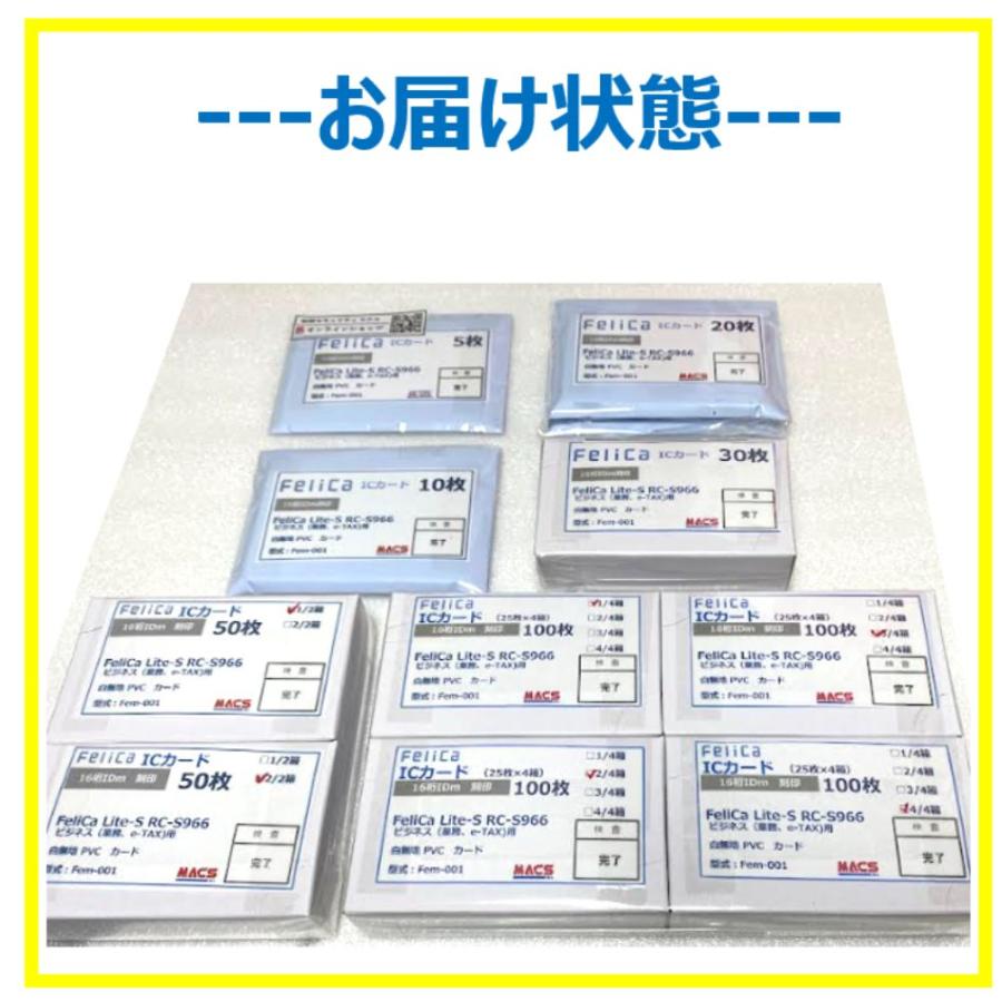 Fem-001【500枚】 IDｍ刻印 フェリカカード FeliCA Lite-S フェリカライトS 16桁レーザー刻印あり　ICカード