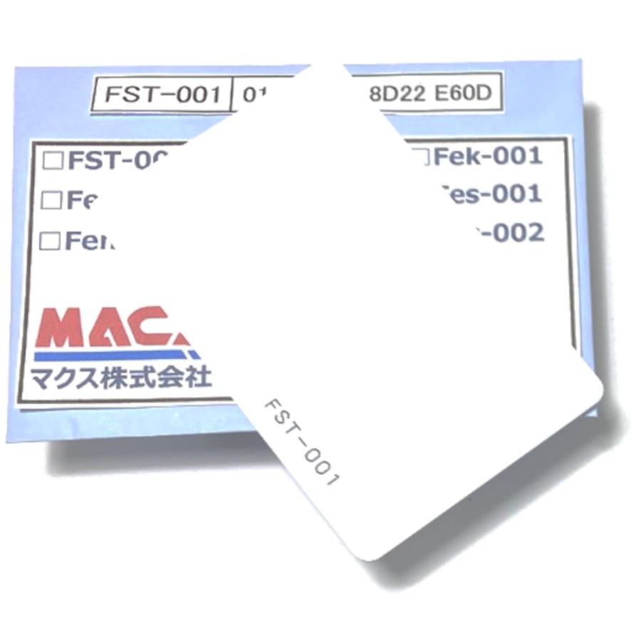 フェリカ　スタンダード FST-001 【5枚】 白無地 刻印無し FeliCA Standard （RC-SA00） IDｍ認証用カード