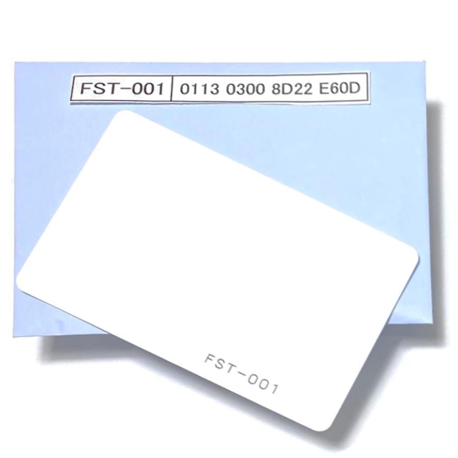 フェリカ　スタンダード FST-001 【5枚】 白無地 刻印無し FeliCA Standard （RC-SA00） IDｍ認証用カード