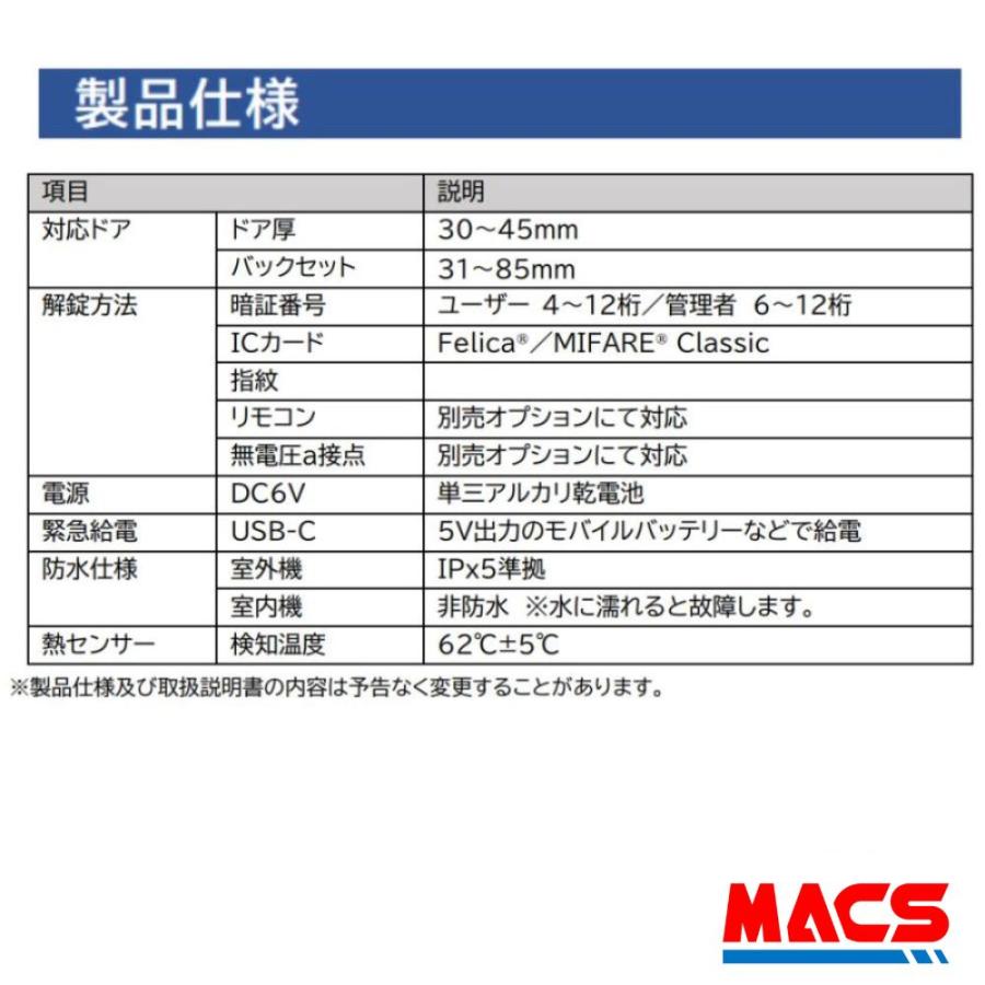 あすつく Flassa 3D-NB EPIC 開き戸用 室内機横型 ES-F300D 後継　フラッサ 機能満載 おしゃれ エピック ★ICキー3種サービス！